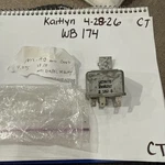 (1) Gm 3996297, 1972 Chevelle Camaro Corvette Nos Vacuum Advance Relay. Fixed Price $21.00.