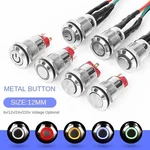 Metal Push Button Switch 12/16/19/22MM Momentary Latching High Head Car Boat Led. Fixed Price $6.69.