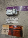 Nos 1972 1973 Ford Pinto Headlight Switch. Fixed Price $24.75.