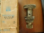 1957 Ford S/t Countershaft Gear 31-22-19-16 B7A-7113-G Fomoco Nos. Fixed Price $50.00.