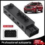 Right Passenger Side Power Seat Control Switch Way For 06-13 Gm 12451498 Chevy. Fixed Price $14.99.