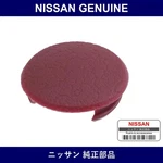 Genuine Nissan Plug Part No. 90926-04P02 (9092604P02). Fixed Price $22.16.