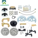 GM-224 Body Disc Brake Conversion Kit For Chevy Camaro Pontiac Firebird 67-69. Fixed Price $498.11.