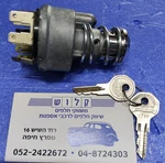 Oem # 960583 Ignition Switch Lock Jeepster & Logo Keys 1962 - 1974 Amc. Fixed Price $54.00.