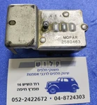 Mopar 2580463 Headlight Switch Dodge Plymo New Yorker Monaco Polara Fury 1965 66. Fixed Price $18.50.